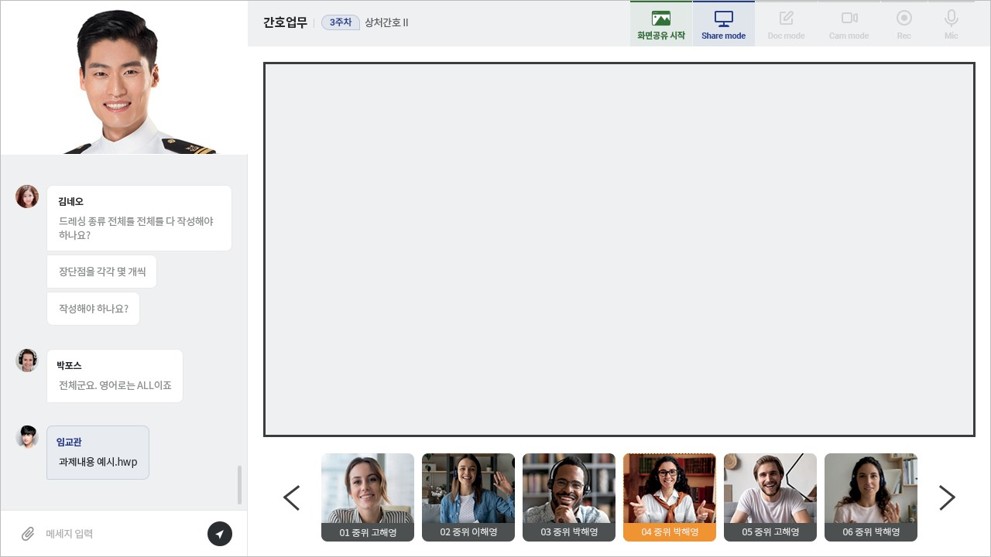 핵심 기능 이미지