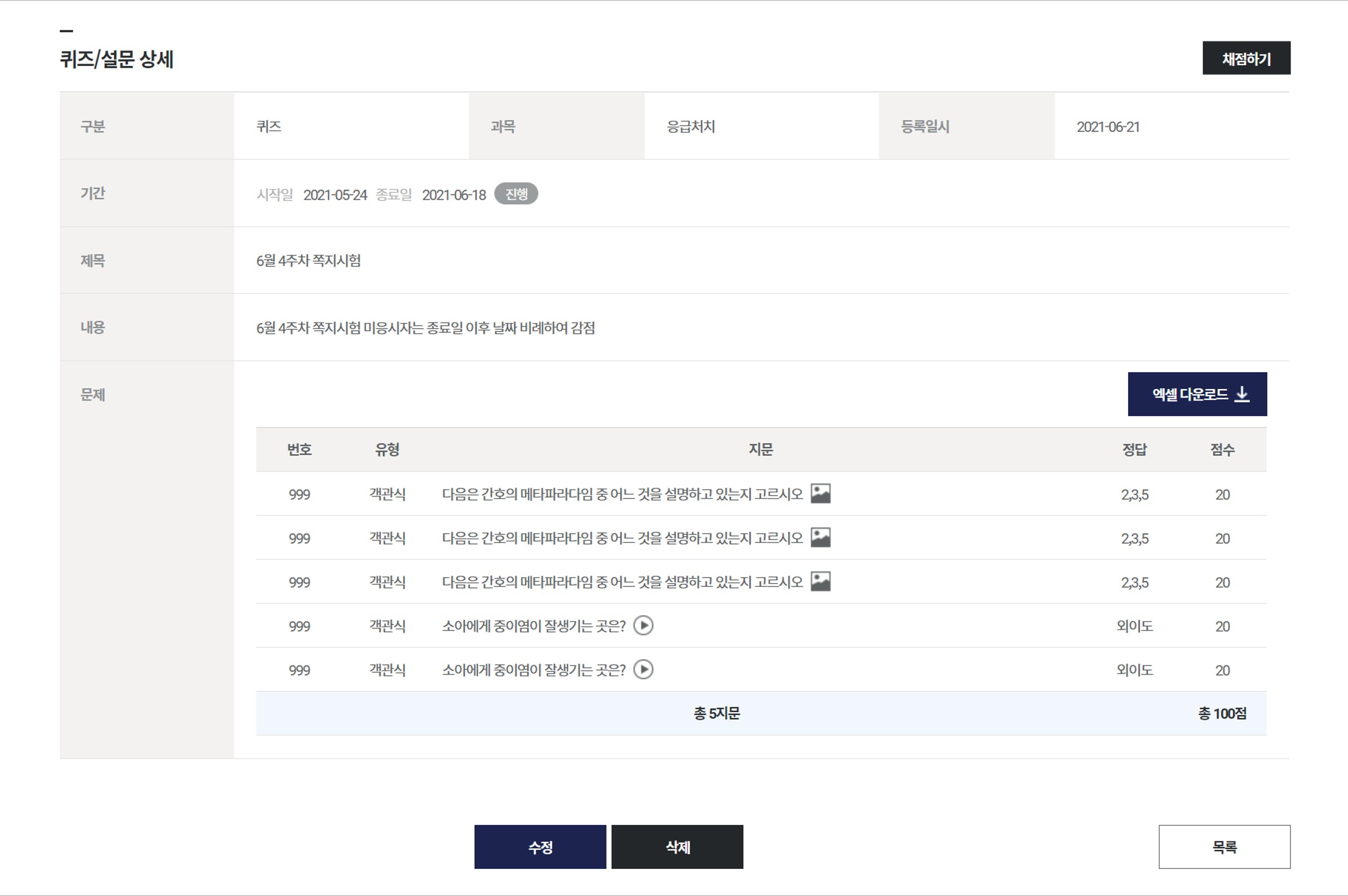 핵심 기능 이미지