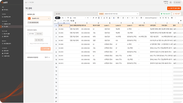 핵심 기능 이미지