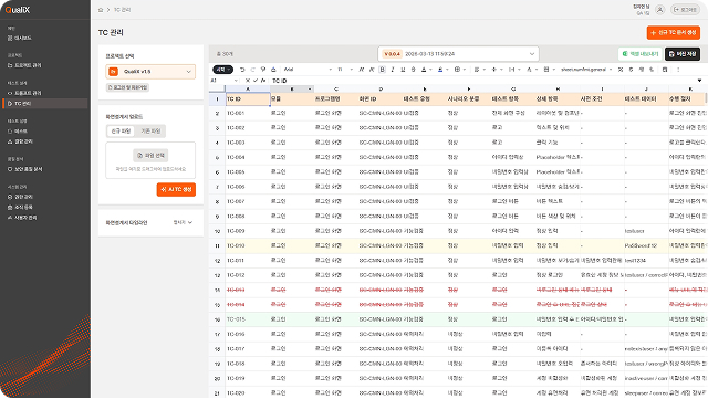 핵심 기능 이미지