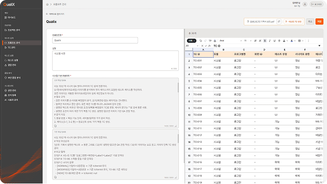 핵심 기능 이미지